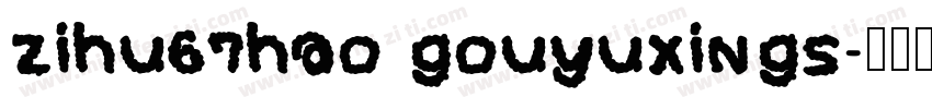 zihu67hao gouyuxings字体转换